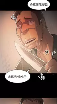 姐姐:莲 52-65+后记 [完结][Chinese]