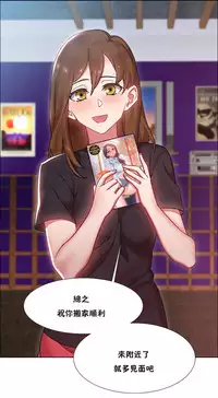 Rent girls 出租女郎 Chinese Rsiky