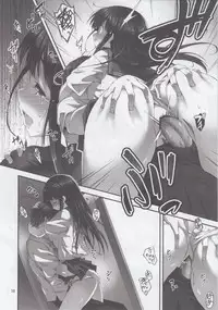 (C82) [Kikurage-ya (Kikurage)] Watashi Ki ni Narimasu!! (Hyouka)