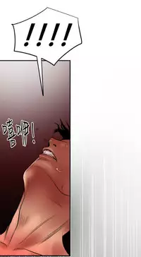 Desire King 欲求王 Ch.41~51 [Chinese]