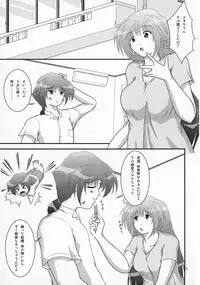 (C88) [Redobiki · UR (Uraji)] LiveForever ver.D