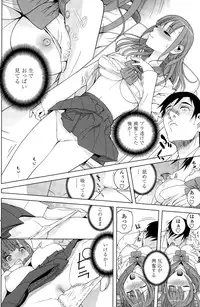 COMIC Penguin Club 2014-12