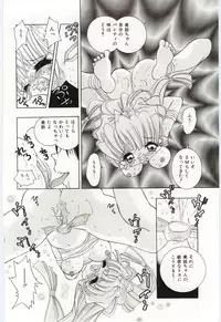 [Hayami Yumi] Shoujo no Kaniku