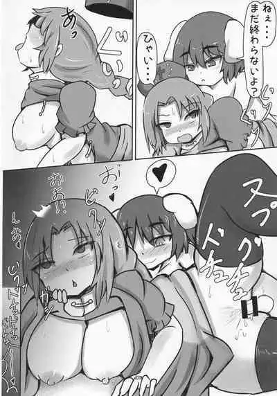 (Reitaisai 18) [Merican Sashimi Teishoku (Tachibana)] Inaba no Mesu Usagi (Touhou Project)