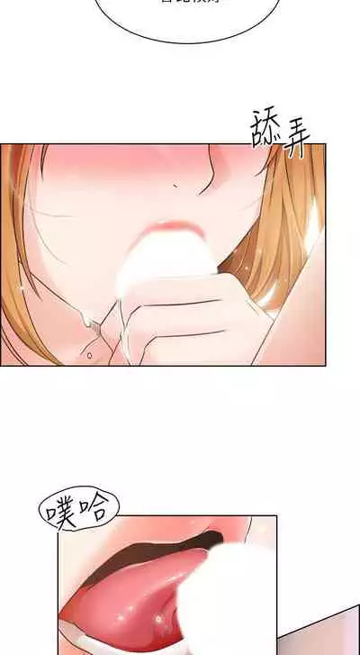 【周三连载】诚徵粗工（作者：豆沙&雲河尹） 第1~13话