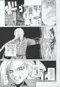 [Kouchaya (Ootsuka Kotora)] Tenimuhou Gaiden (Street Fighter)