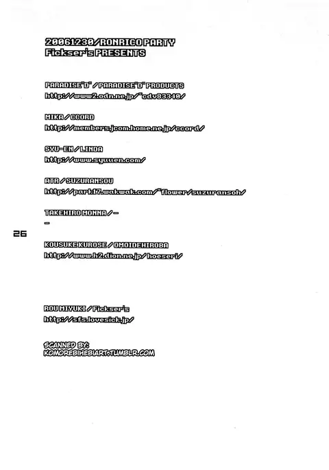 Fickser's - Ronrico Party