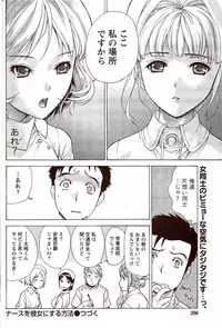 Monthly Vitaman 2009-11