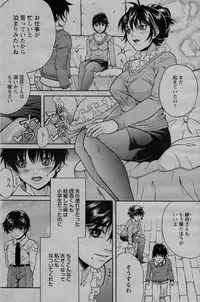 COMIC Bazooka 2010-03