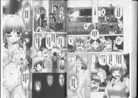 [Yuzupon] Eroitoko [Chinese]