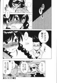 [Buredo] Nurse na Furi Shite