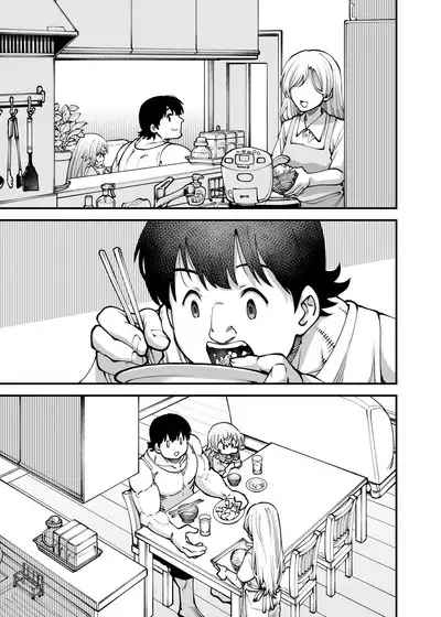 Zenbu o neechan no seidakara