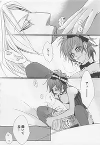 [Watanabe Asia] Pink no Omocha