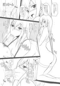 (COMIC1☆7) [Youkai Tamanokoshi (CHIRO)] The Soushuuhen (Various)