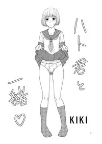 [Gouten Doujou (Karasuke D, KIKI)] Genshiken no Hon (Genshiken) [Digital]