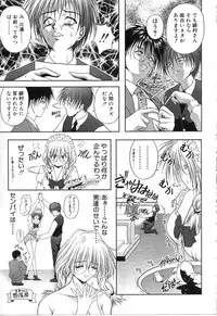 [Sakaki Naomoto] Uzuki