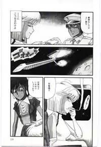 [Tsuka Motomasa] Gekisha Shimasu!!