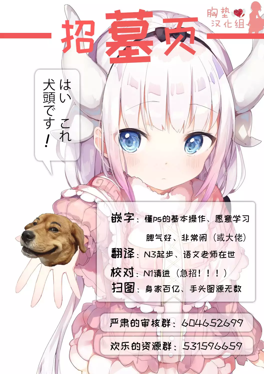 Kinshin Kaerukan - Mama o Aishi Sugita Kogaeru no Monogatari