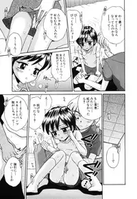 [Anthology] Himitsu no Tobira Vol.6