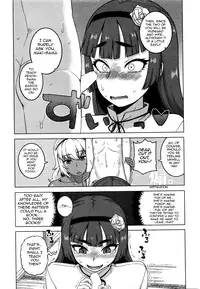 [Takatsu] My Dear Maid Chapter 1-4 [English]