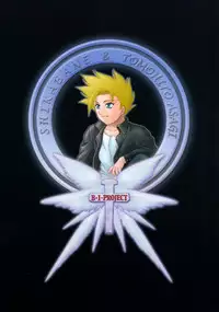 [B I Project] Heaven Gate 1 (Dead or Alive) [Hi-Res]