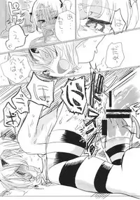 (C92) [Hibimegane (Hibimegane)] Fureai Arisu-chan Land (Girls und Panzer)