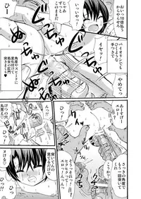 [suzumeno_miya(tanaka_penta)]yamagoya_de3