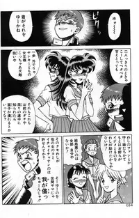 [Tamaki Nozomu] Gomenne Acchie [Joukan]