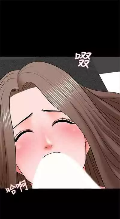 [週一] [CreamMedia] 家教老師 1-40 官方中文（連載中）