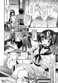 COMIC Kairakuten BEAST 2017-10 [Digital]