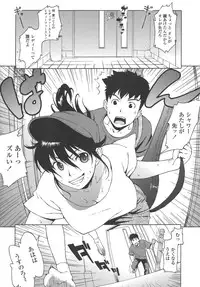 [Jingrock] Bloomer Mama