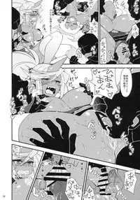 (C79) [CHIBIKKO KINGDOM (Kekocha)] Virginal Rule (Panty & Stocking with Garterbelt)