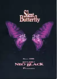 [STUDIO NEO BLACK] Silent Butterfly 1 [English] =LWB=