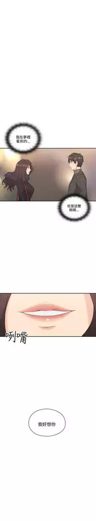 老师,好久不见 01-14话