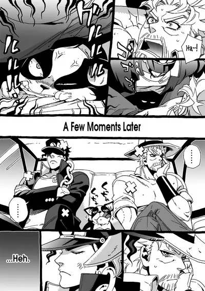 Mago Haji Jii wo Aishisugiteru | Grandson loves his Grandfather too much