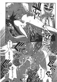 COMIC AUN 2007-06 Vol. 133