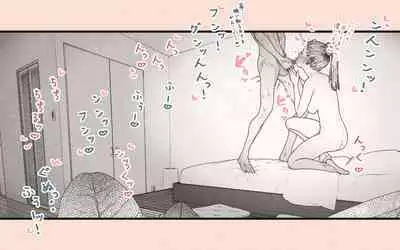 Tonari no Hitozuma-san 2