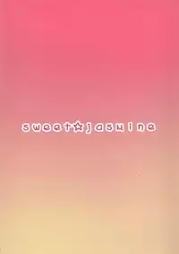 (C90) [sweet☆jasmine (Setuna Rio)] Nurse Moko-tan to Nakayoshi Sex (Touhou Project)