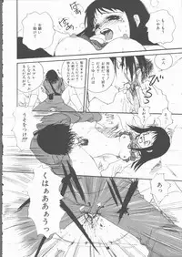 [Mitarashi Kousei] Motto Naka ni Motto Fukaku Kyou Ai - Fanatic Love