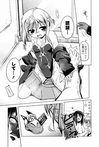 [Akazawa Red] Milk Partners!