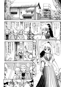 [Deep Purple '72] Seisui Senshi Saint Shower