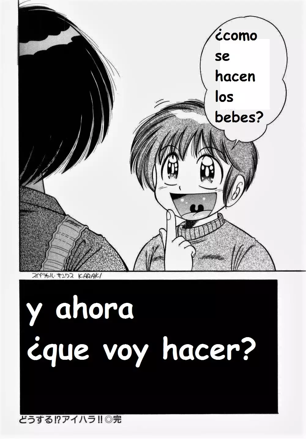 Misshitsu no Aventure