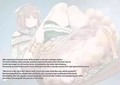 Gigantic Warrior Girls