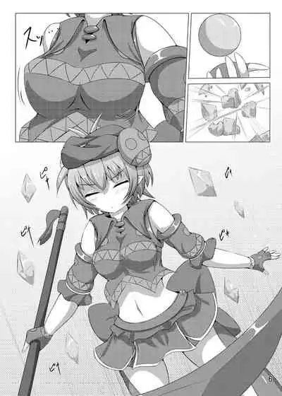 Karen Kishou Quarta Ametus #5