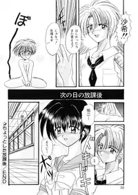 [Nishimata Aoi] WEST AGAIN