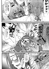 [Kishiri Toworu] Platonic Girl