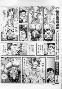 Manga Bon 2012-07