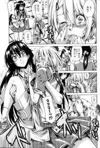 COMIC Penguin Club 2014-12