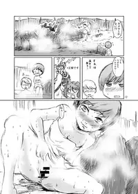 [Eruapo Gundan (Kurabayashi)] Inran Chie-chan Onsen Daisakusen! 1 (Persona 4) [Digital]