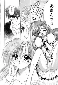 [Can Can Bentendou (Morisaki Kurumi)] Welcom!! (Pia Carrot e Youkoso!!)